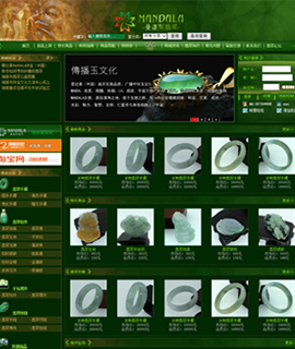 xx珠宝公司