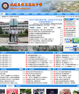 xxxx小学